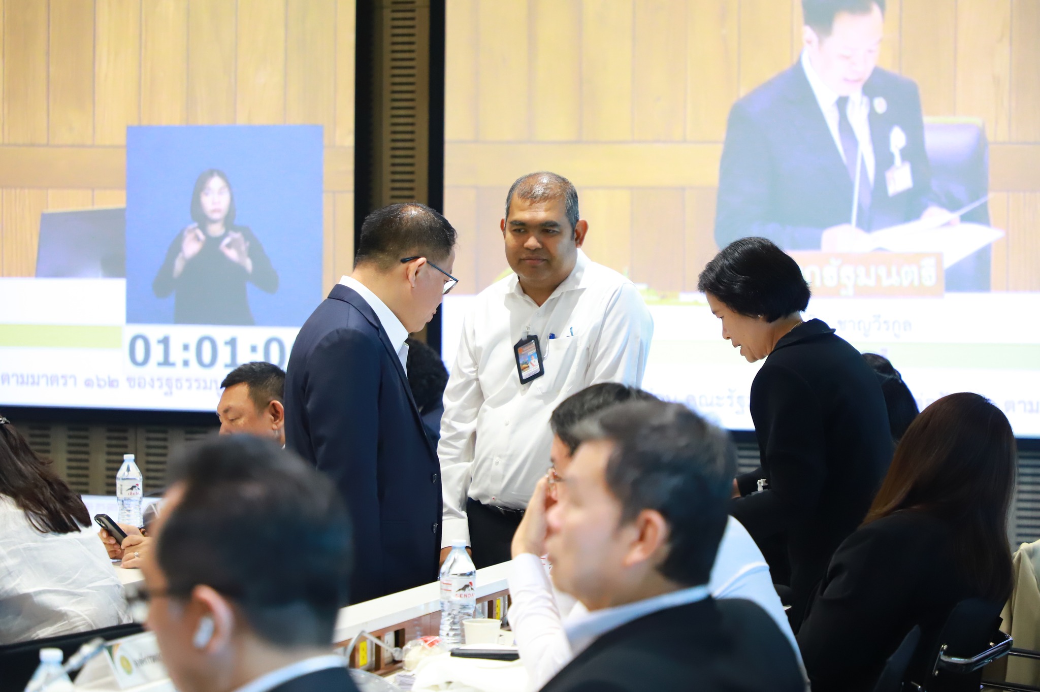 title - ส.ป.ก. ร่วมติดตามและรับฟังการประชุมสภาผู้แทนราษฎร